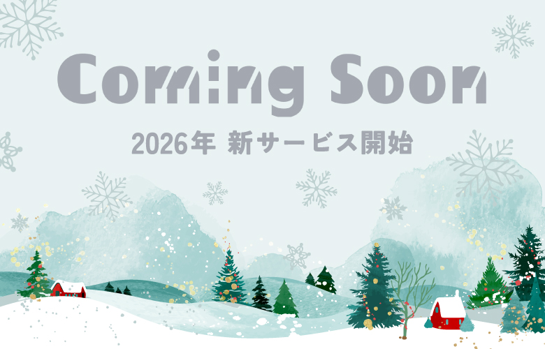 サードプレイス